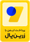 زریت پال